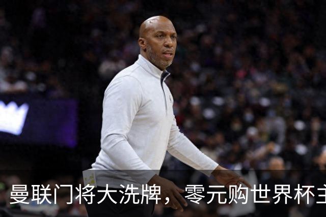 曼联门将大洗牌，零元购世界杯主力门将！自家青训被升班马打包