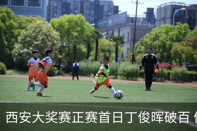 西安大奖赛正赛首日丁俊晖破百 仍以4-5爆冷出局